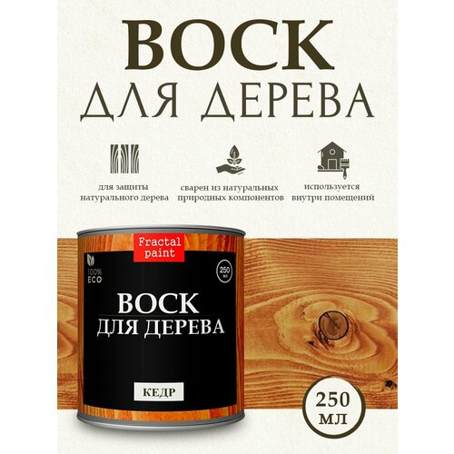 Воск для дерева 