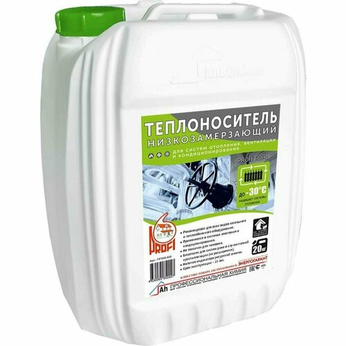 АльфаХим Теплоноситель (антифриз) PROFI ECO-30, 20л, на пропиленгликоле