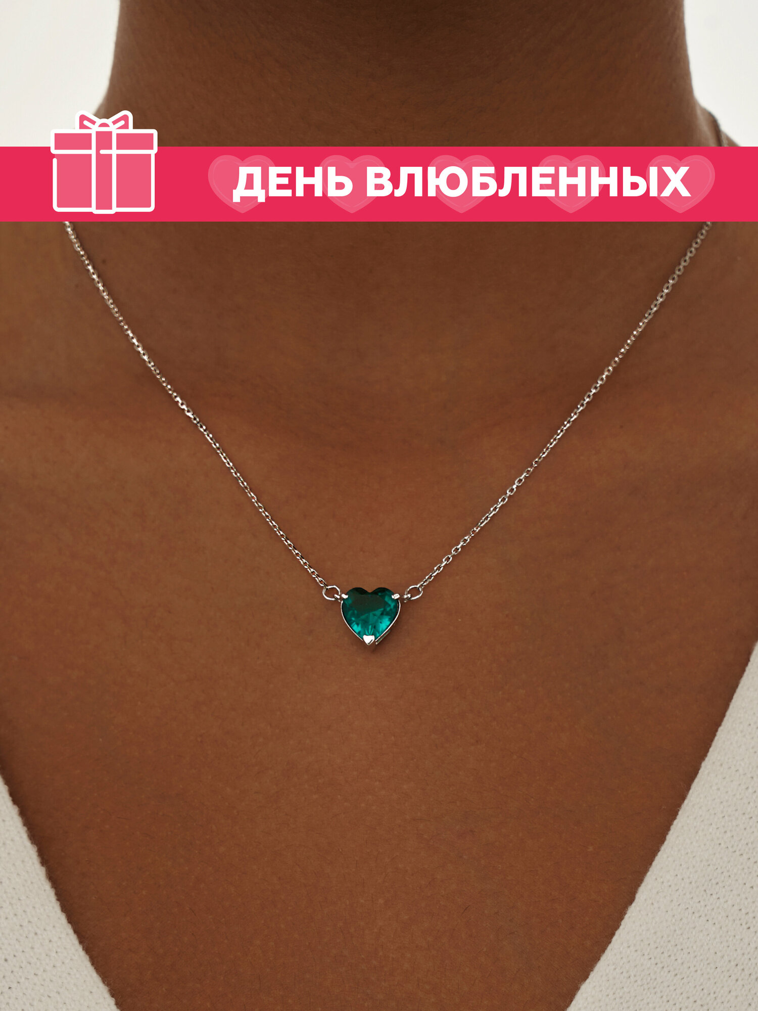Колье MIESTILO Подвеска серебро 925 на шею женская сердечко колье сердце зеленое 