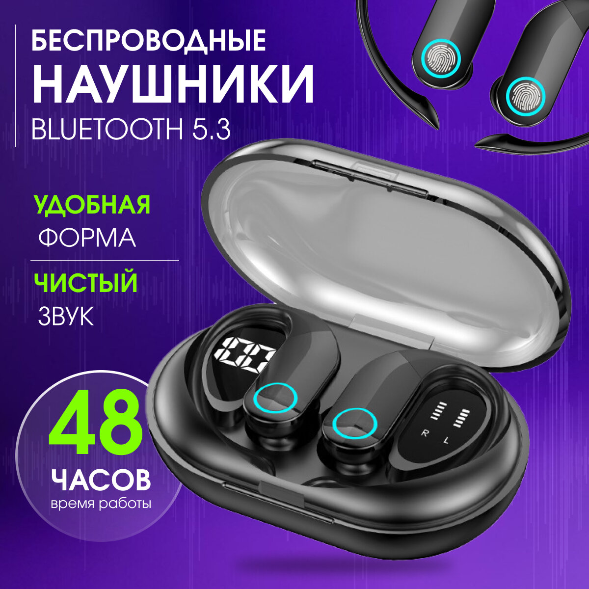 Наушники спортивные беспроводные с заушным креплением G37 Bluetooth-гарнитура с сенсорным управлением наушники-вкладыши