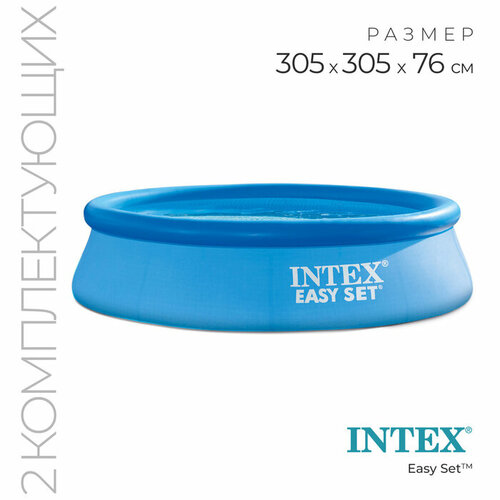 Бассейн надувной Easy Set, 305 х 76 см, фильтр-насос, 28122NP INTEX