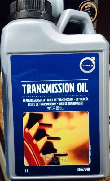 Масло трансмиссионное VOLVO Transmission Oil минеральное 1 л 31367940