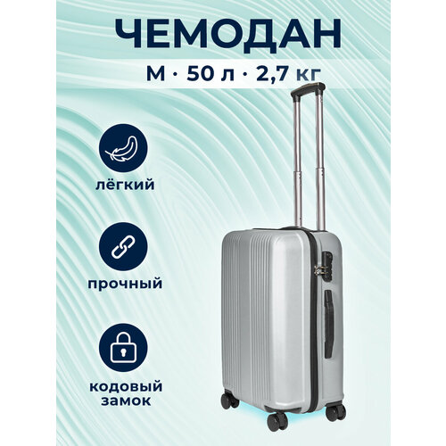фото Чемодан lacase, 50 л, размер m, серый