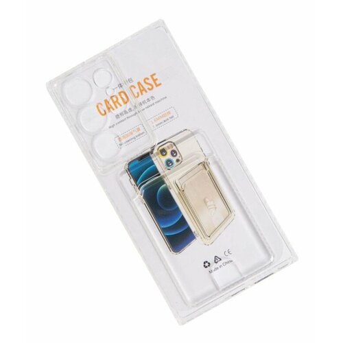 Case / Чехол Card Case для Samsung Galaxy S23 Ultra прозрачный силикон с отделением для пластиковых карт, техпак