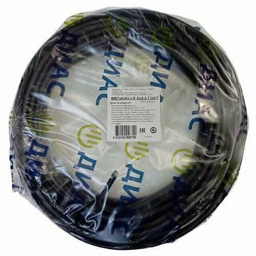 Кабель ВВГпнгА-LS плоский 3х25 ГОСТ 10м черный 3866₽