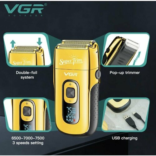 Профессиональная Бритва шейвер для бороды VGR 332 1701₽
