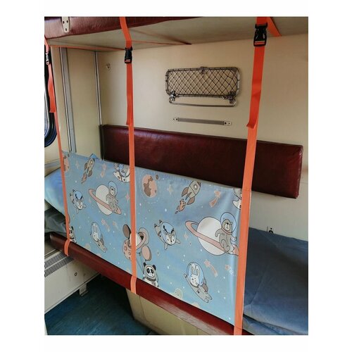защитный барьер в поезд для детей жд манеж удерживающее устройство в поезд Манеж для поезда / защитный барьер в поезд МарусяKIDS