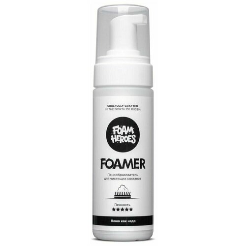 Пенообразователь Foam Heroes Foamer 165мл