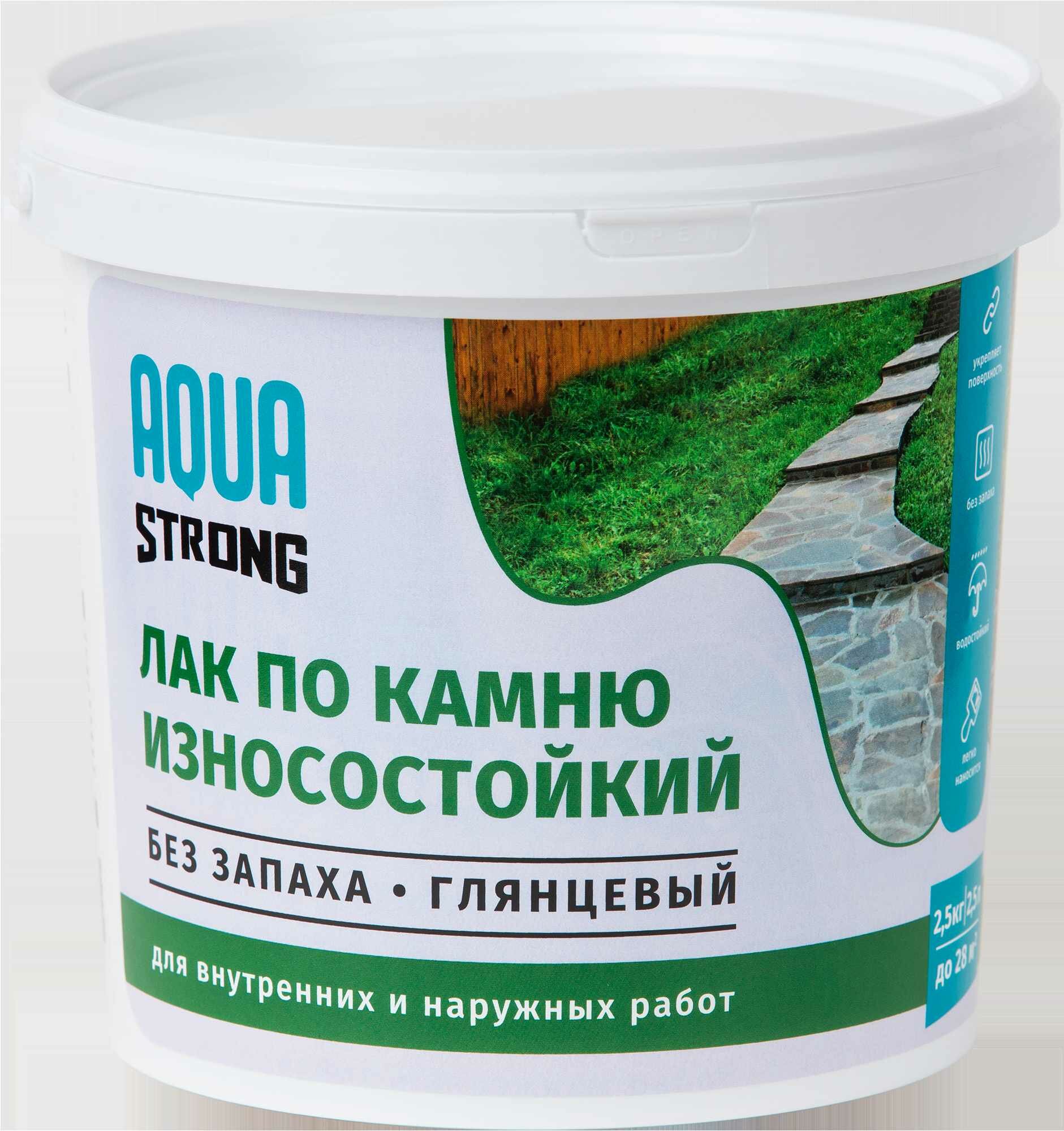 Лак по камню Aquastrong высокопрочный 2.5 кг
