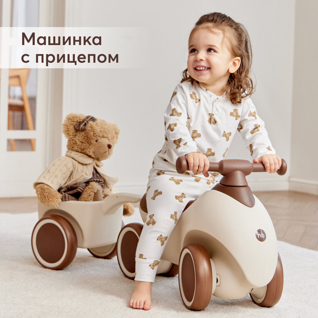 50044 Машина-каталка Bolty Happy Baby машинка каталка для детей толокар для мальчиков и девочек с прицепом бежевая