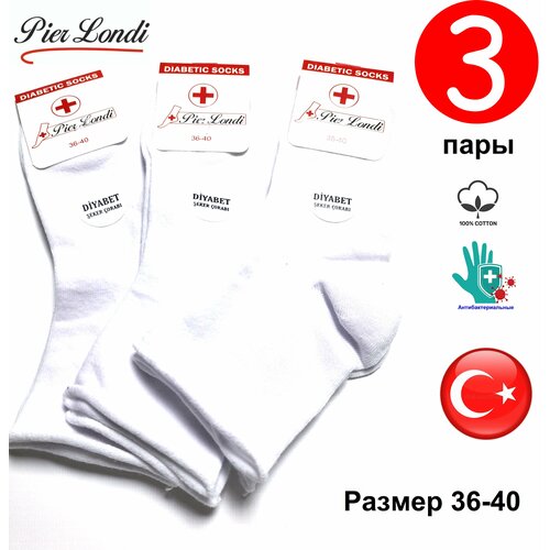 Носки Pier Londi, 3 пары, 3 уп., размер 36/40, белый