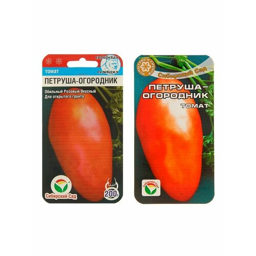 Семена Томат Петруша-огородник, 20 шт семена кориандр овощной петруша огородник 3 г цветная упаковка аэлита