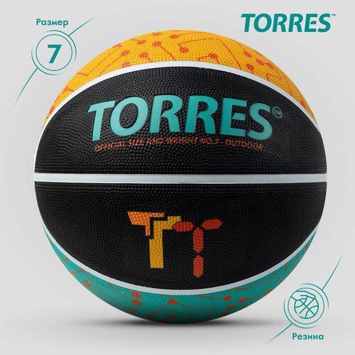 Мяч баскетбольный TORRES TT B023157, размер 7 мяч баскетбольный torres tt цвет бордовый оранжевый размер 7