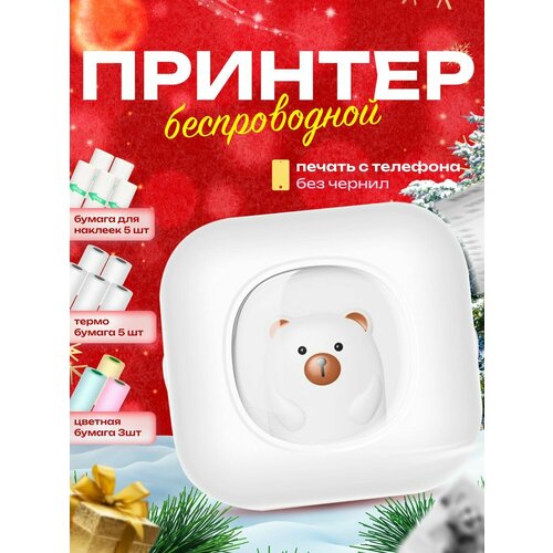 Портативный мини принтер с подсветкой 260000₽