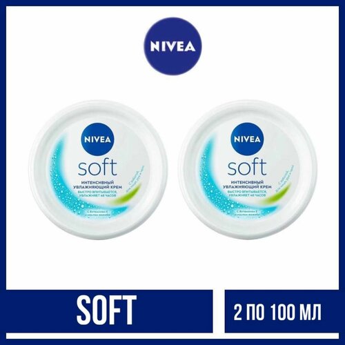 Комплект 2 шт, Крем Nivea Soft увлажняющий с витамином E, банка, 2 шт. по 100 мл.