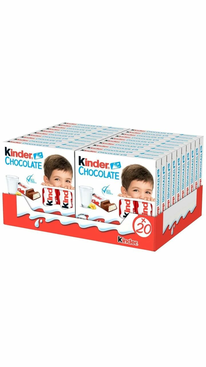 Шоколад Kinder Chocolate молочный, порционный, 50 г, 4 шт. в уп, 20 уп.