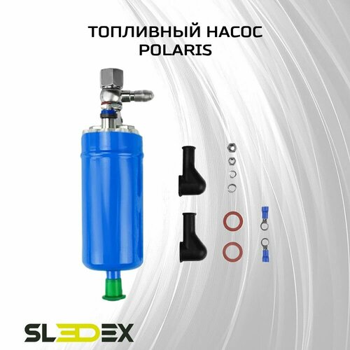Топливный насос для снегоходов Polaris