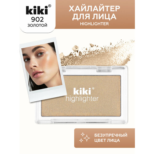 Kiki Хайлайтер для лица Highlighter, 902 ruby rose хайлайтер для лица и глаз glow duo highlighter компактная палетка для контуринга сияющий макияж hb 7522 3