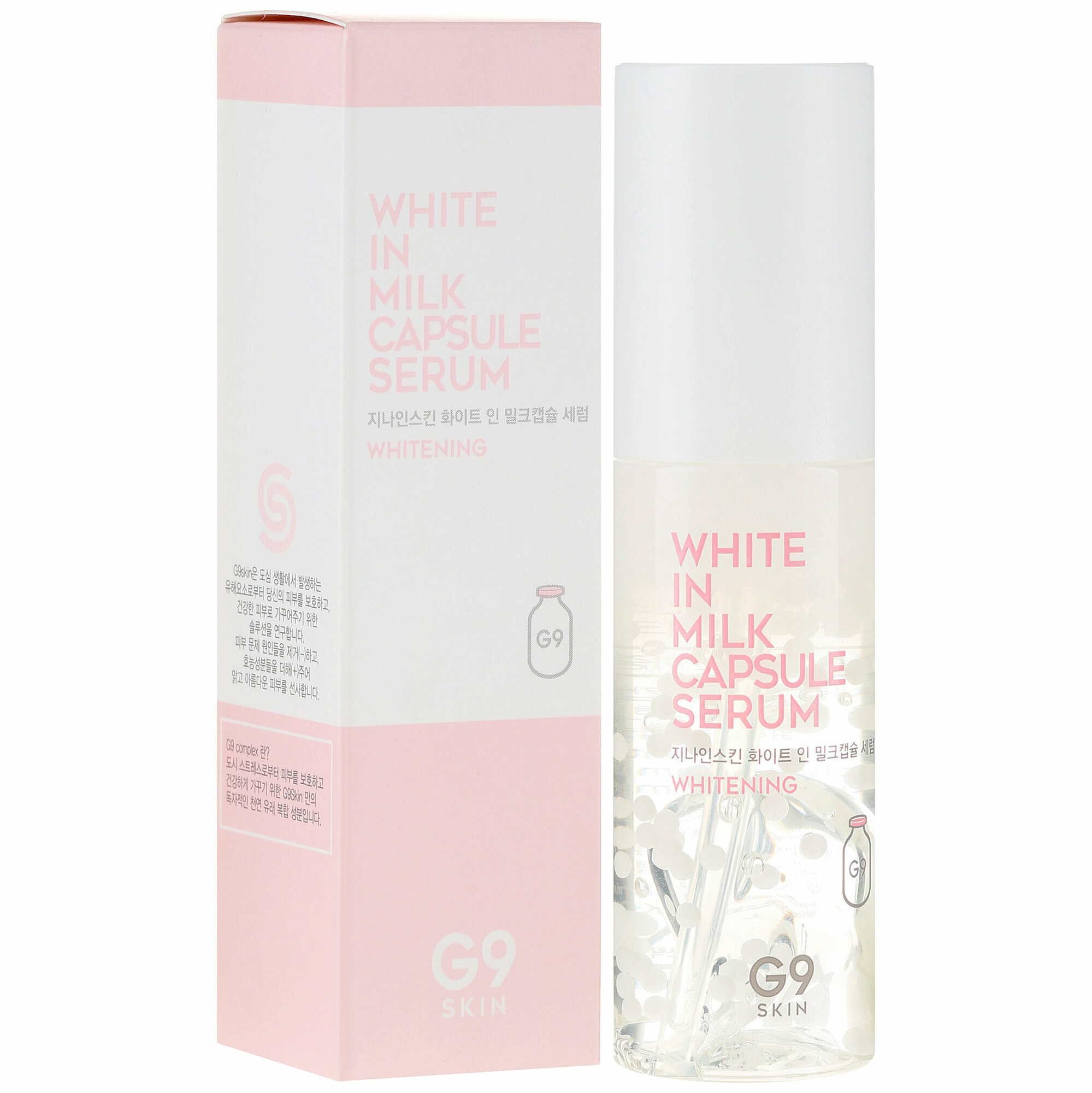 Сыворотка для лица осветляющая с молочными протеинами G9SKIN Milk Serum 50мл - фото №15