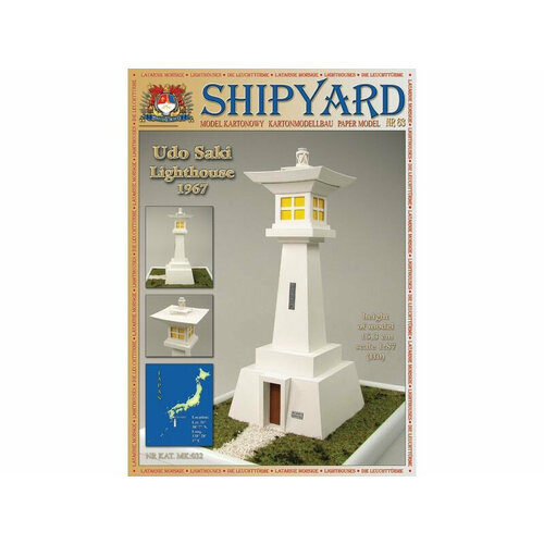 сборная картонная модель shipyard маяк vierendehlgrund lighthouse 62 1 87 mk031 Сборная картонная модель Shipyard маяк Udo Saki Lighthouse (№63), 1/87
