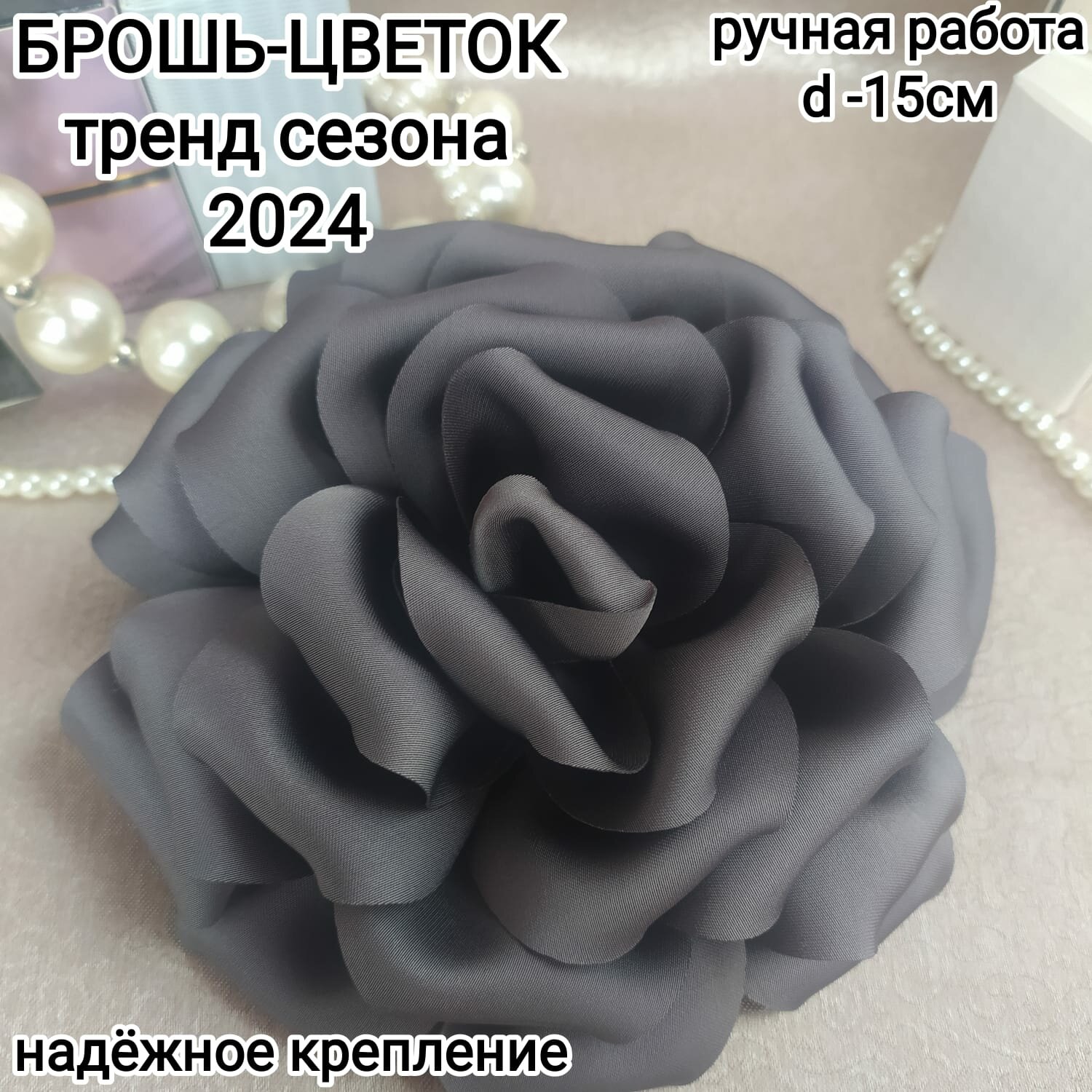 Брошь Queen Fair 