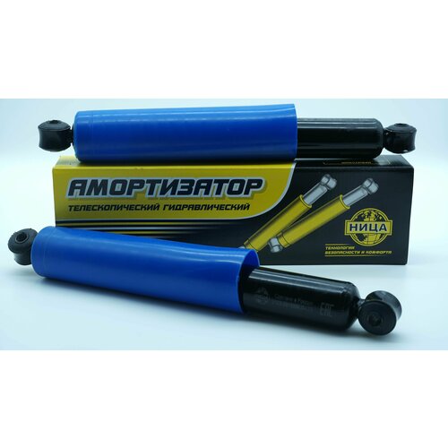 Амортизатор масляный задний для ВАЗ Лада 2123 Нива Шевроле 