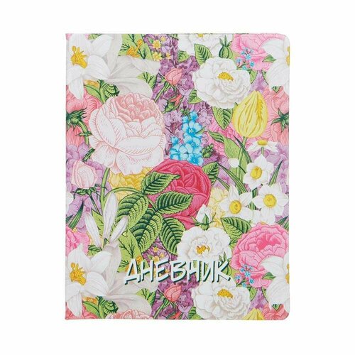 Дневник школьный А5, твердая обложка