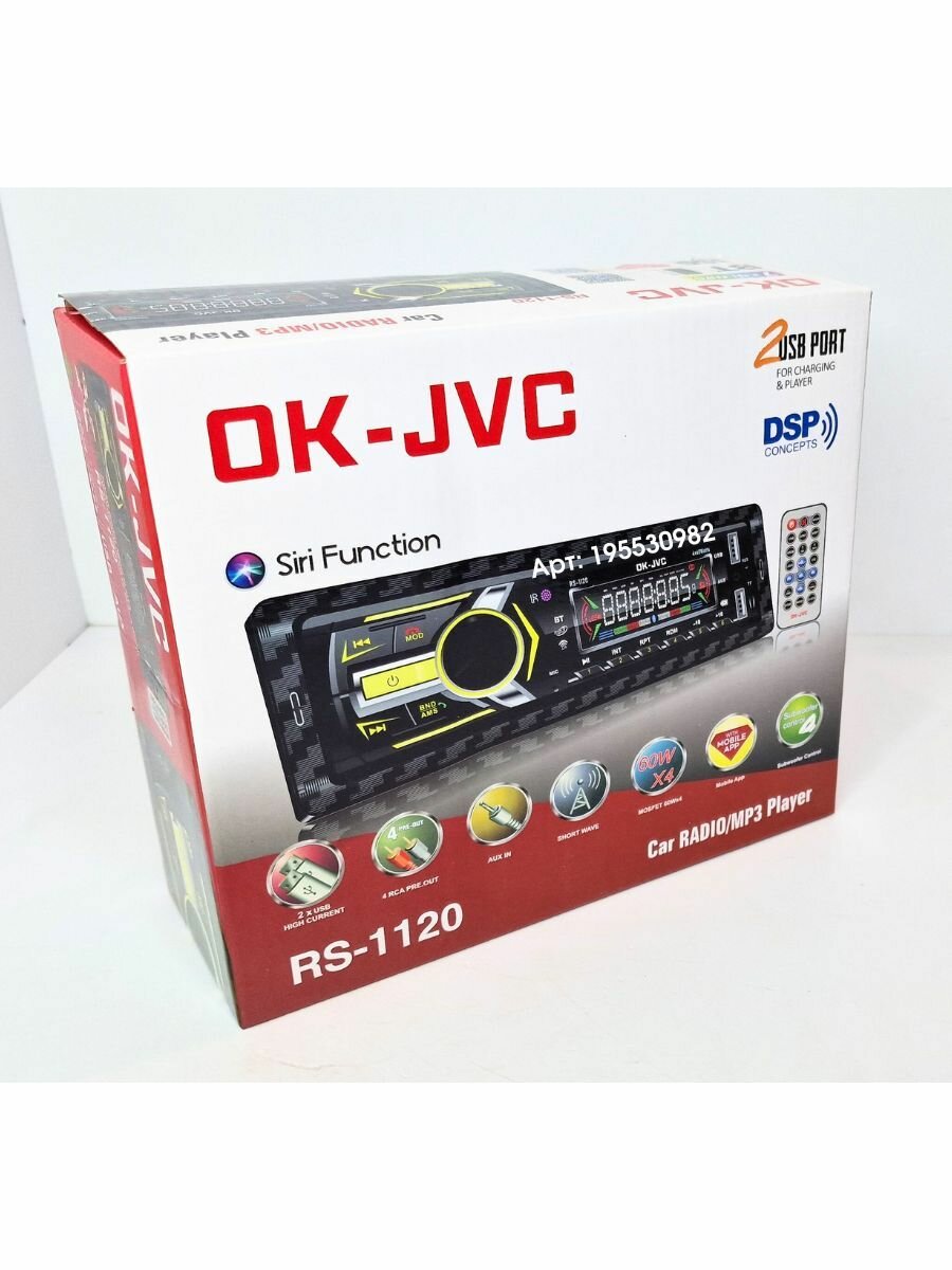 Магнитола для автомобиля JVC RS 1120