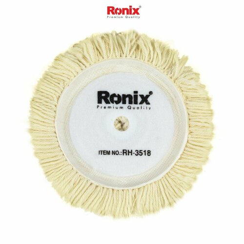 Войлочные диски диаметор 18 см Ronix RH-3518