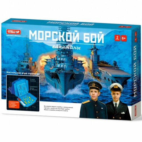 Игра №60 Морской бой. Капитаны 01160 настольная игра 60 морской бой капитаны 2 игрока 6