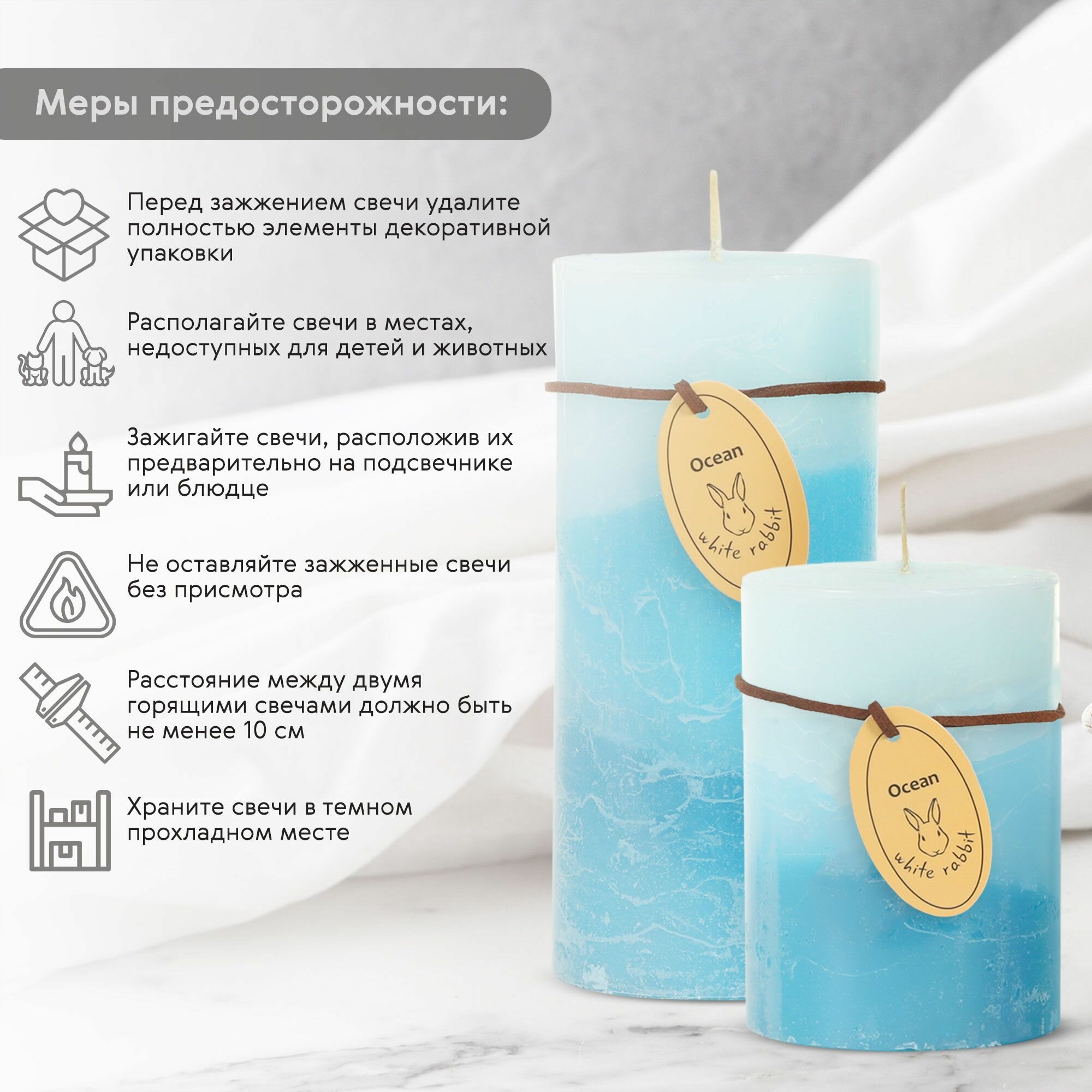 Свеча ароматическая трёхцветная White Rabbit океан 7х10 см - фото №3