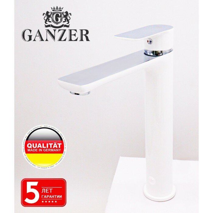 Cмеситель для раковины GANZER SUSANNE GZ21012F WHITE