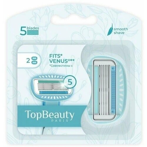 Сменные кассеты TopBeauty Paris женские, 2 шт
