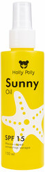 Масло-Спрей активатор загара Holly Polly Sunny SPF 15, 150мл