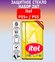 Комплект 2 в 1: Защитное полноэкранное стекло для Itel P55+ / P55...