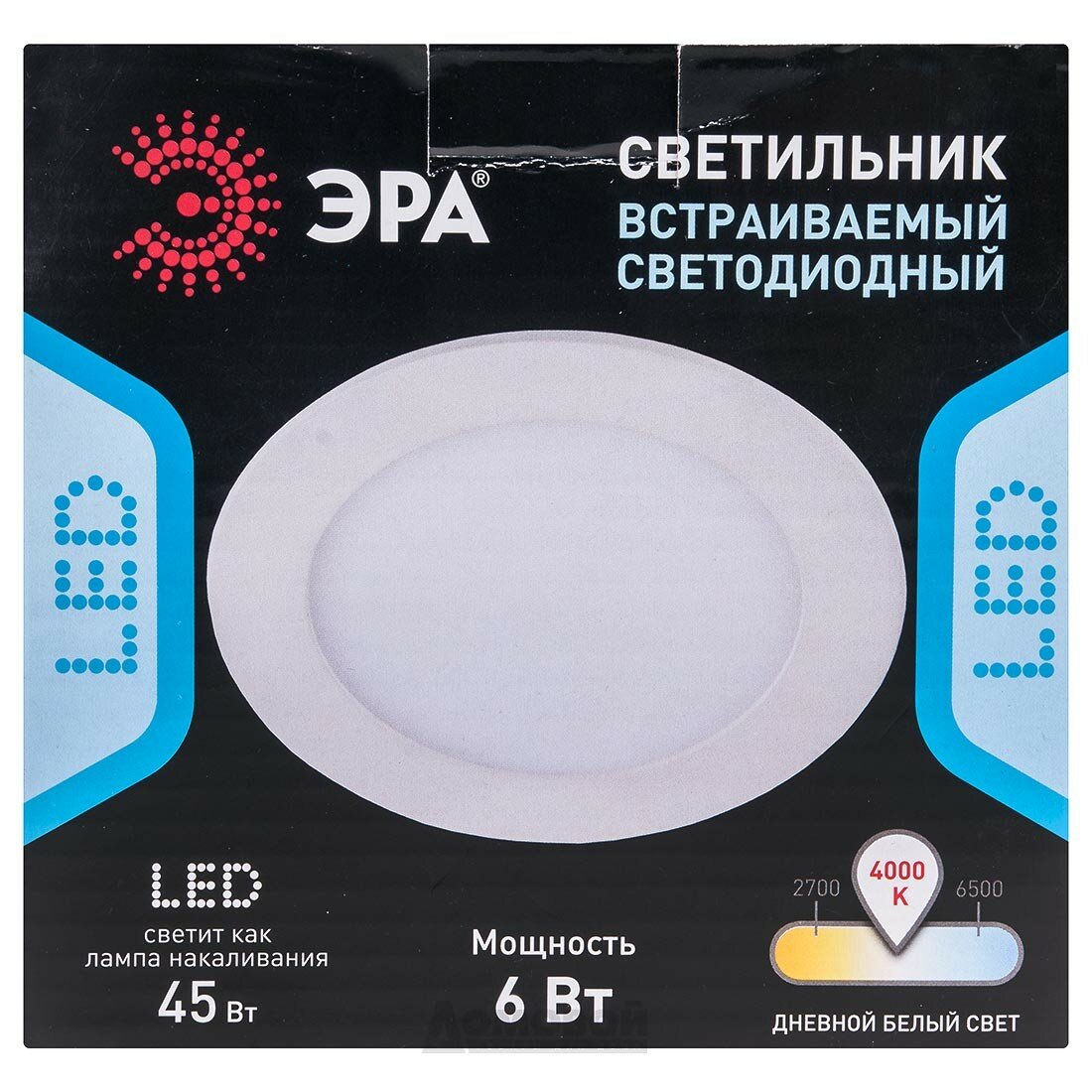 Встраиваемый светильник ЭРА светодиодный круглый LED 6Вт - фото №8