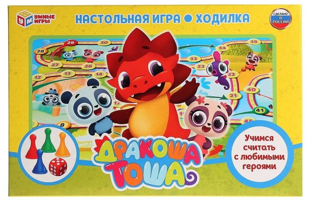 Настольная игра Умные игры Дракоша Тоша