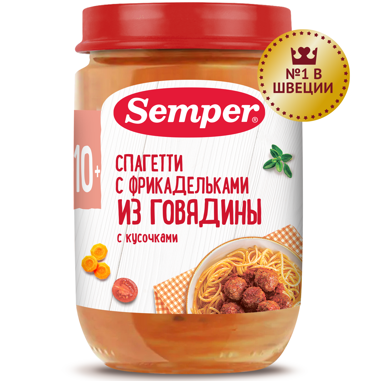 Semper - пюре спагетти с фрикадельками из говядины, 10 мес, 190 гр