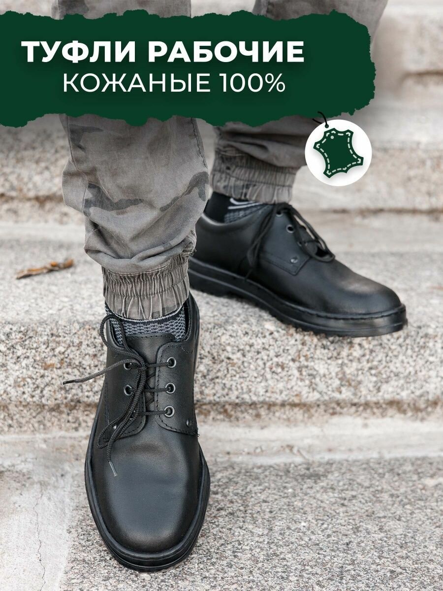 Туфли мужские из...