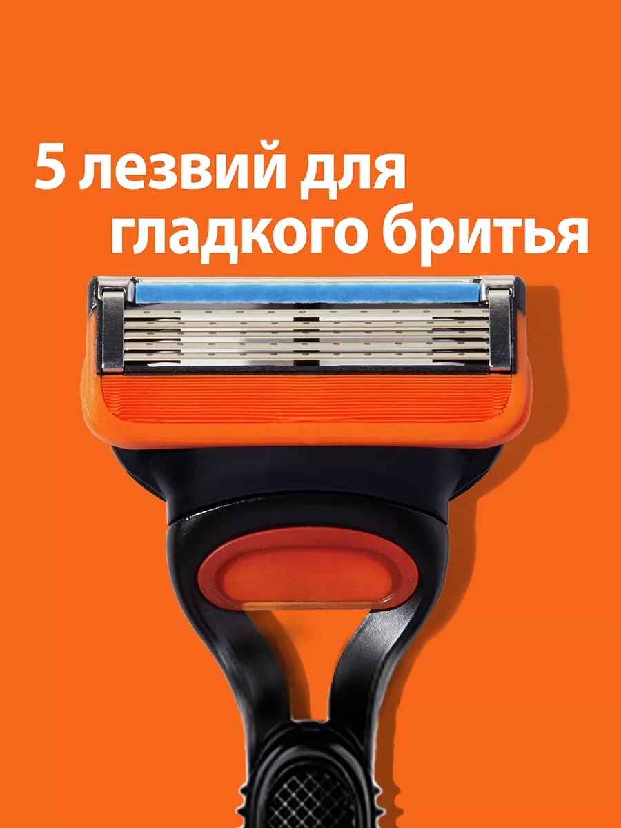 Сменные кассеты для станка Gillette FUSION5 с 5-ю лезвиями, 2 шт. — фото 1