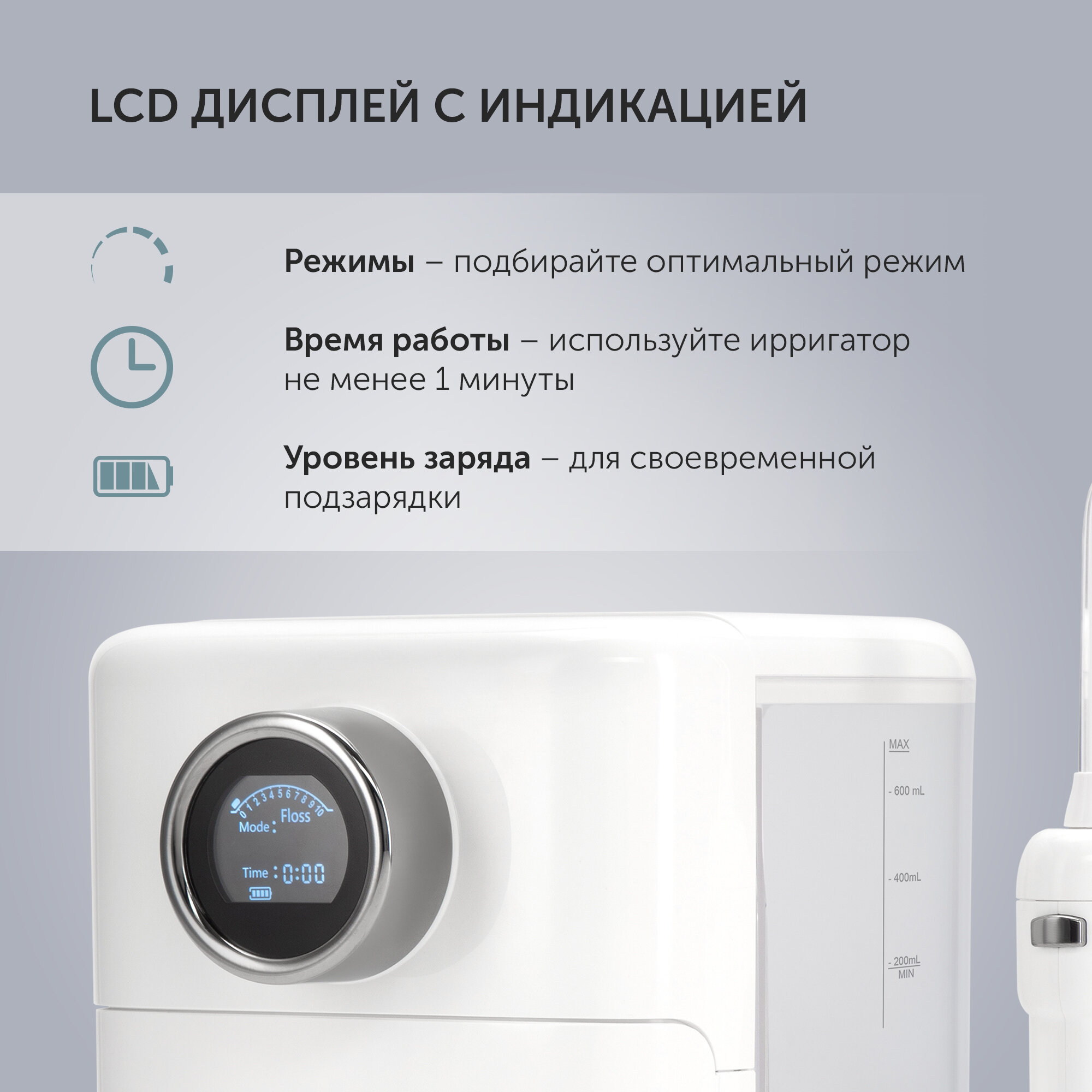 Ирригатор Polaris PWF 2004UV Smart Display - фото №8