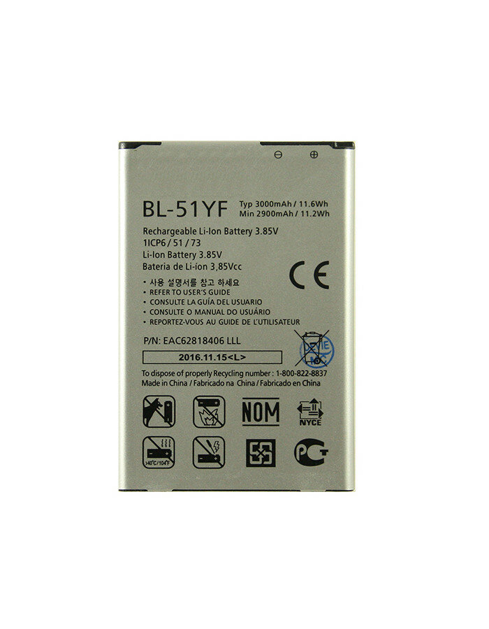 Аккумулятор для LG G4 H818 BL-51YF