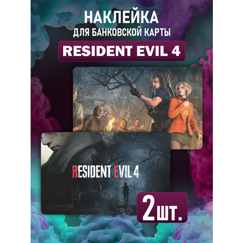 Наклейка игра Resident Evil Обитель зла для карты банковской