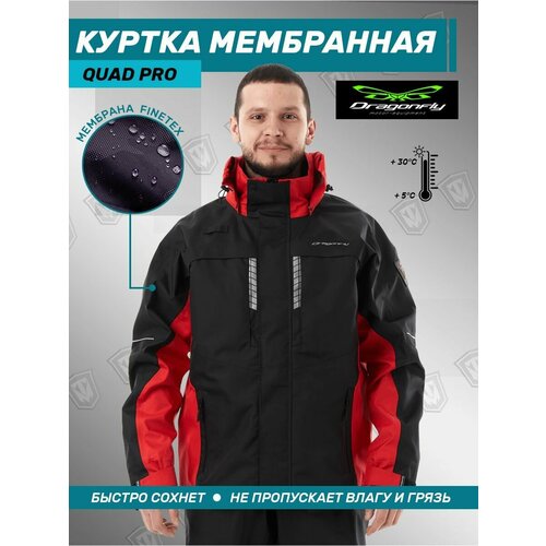 Куртка DRAGONFLY QUAD PRO Black - Red XXL