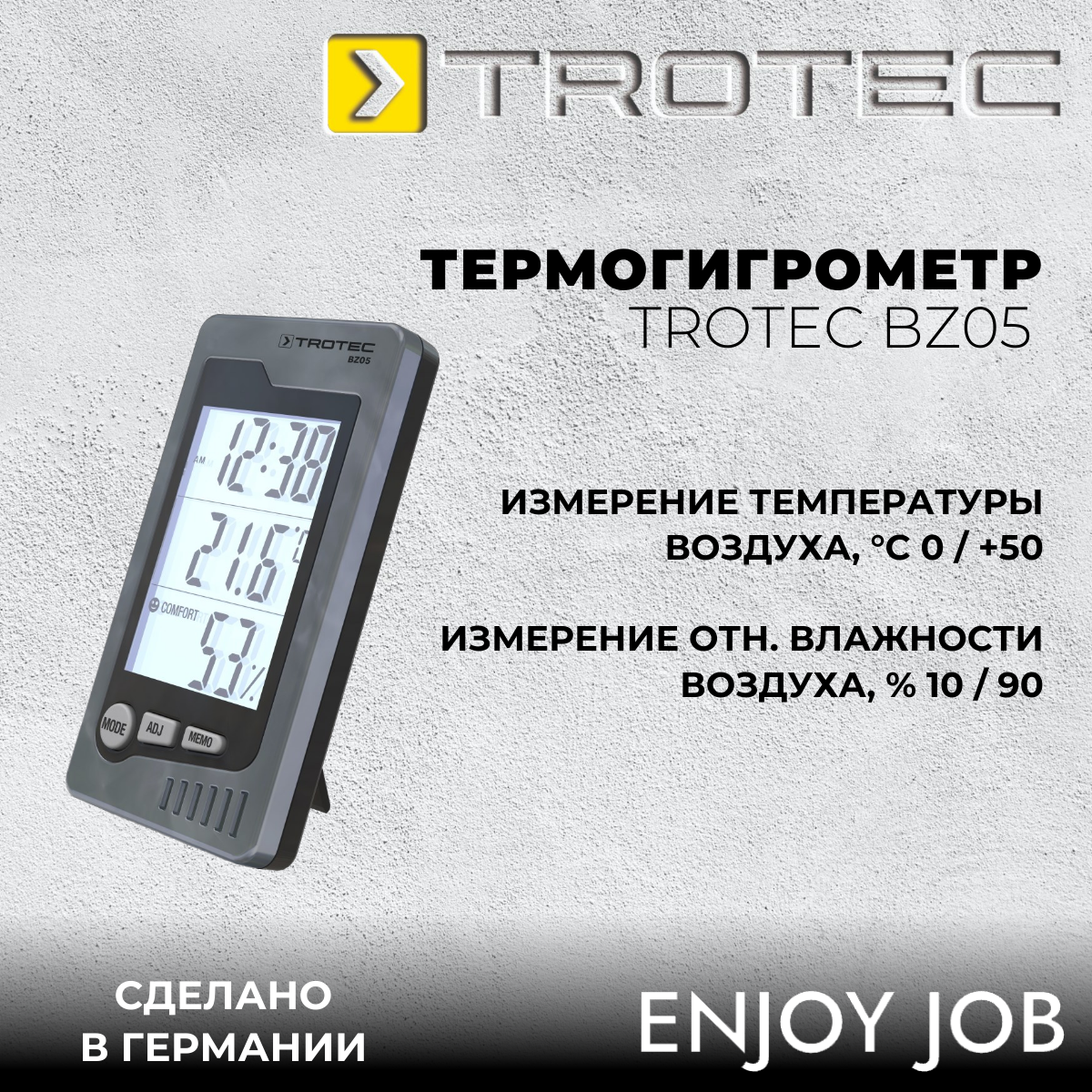 Гигрометр TROTEC BZ05 с будильником и часами
