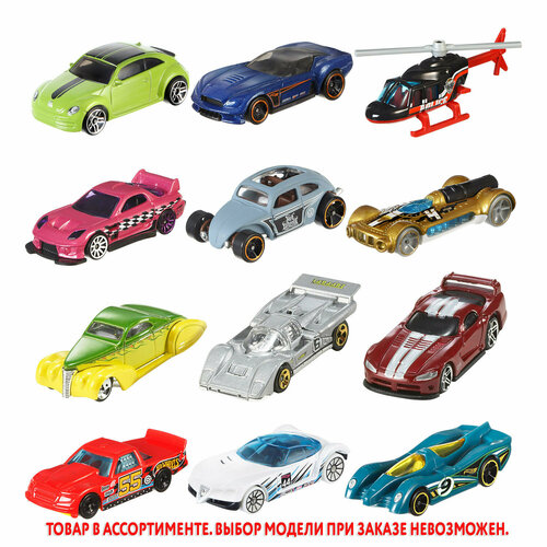 Подарочный набор Hot Wheels из 3 машинок в ассортименте набор подарочный hot wheels 3в1