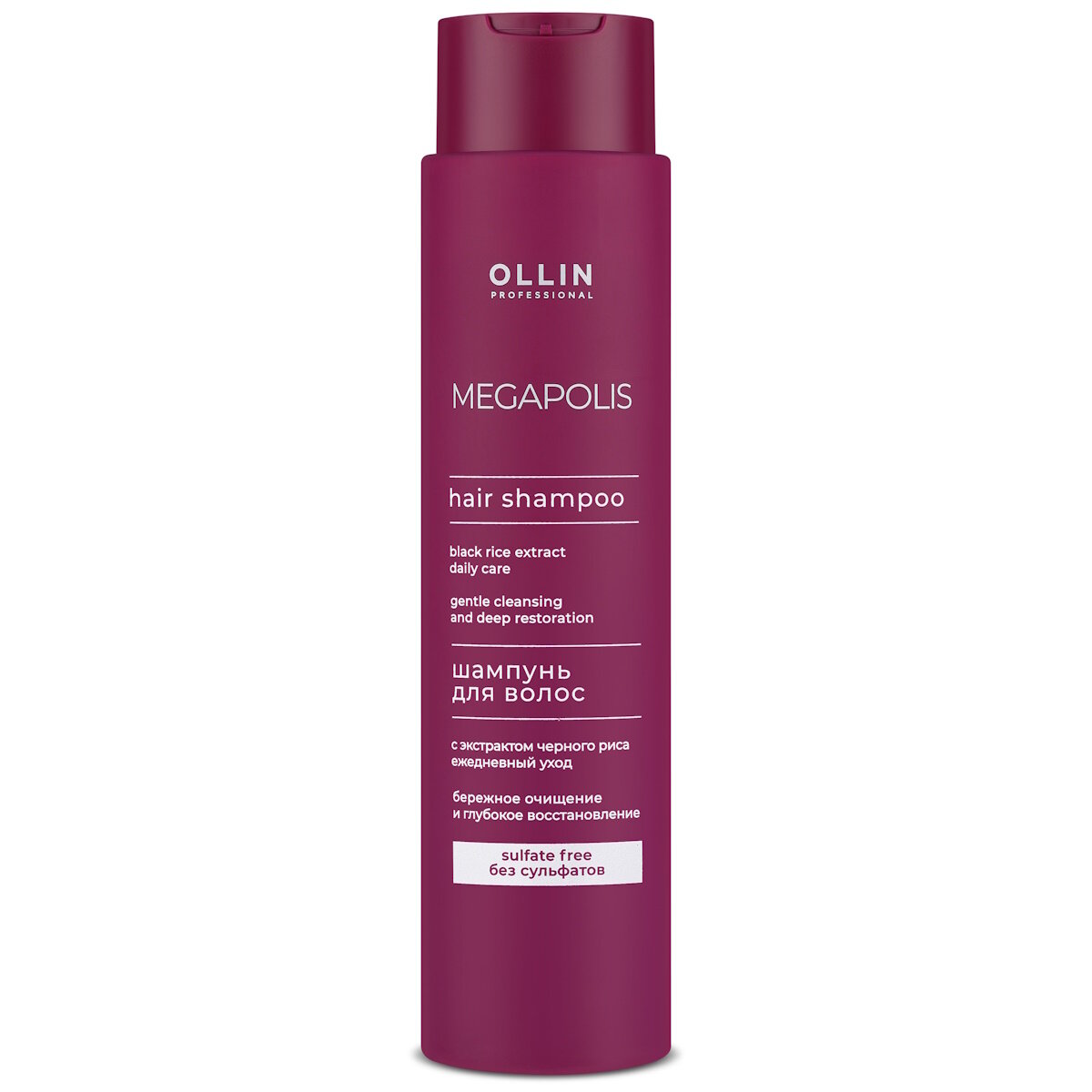 Бессульфатный шампунь MEGAPOLIS для восстановления волос OLLIN PROFESSIONAL черный рис 400 мл