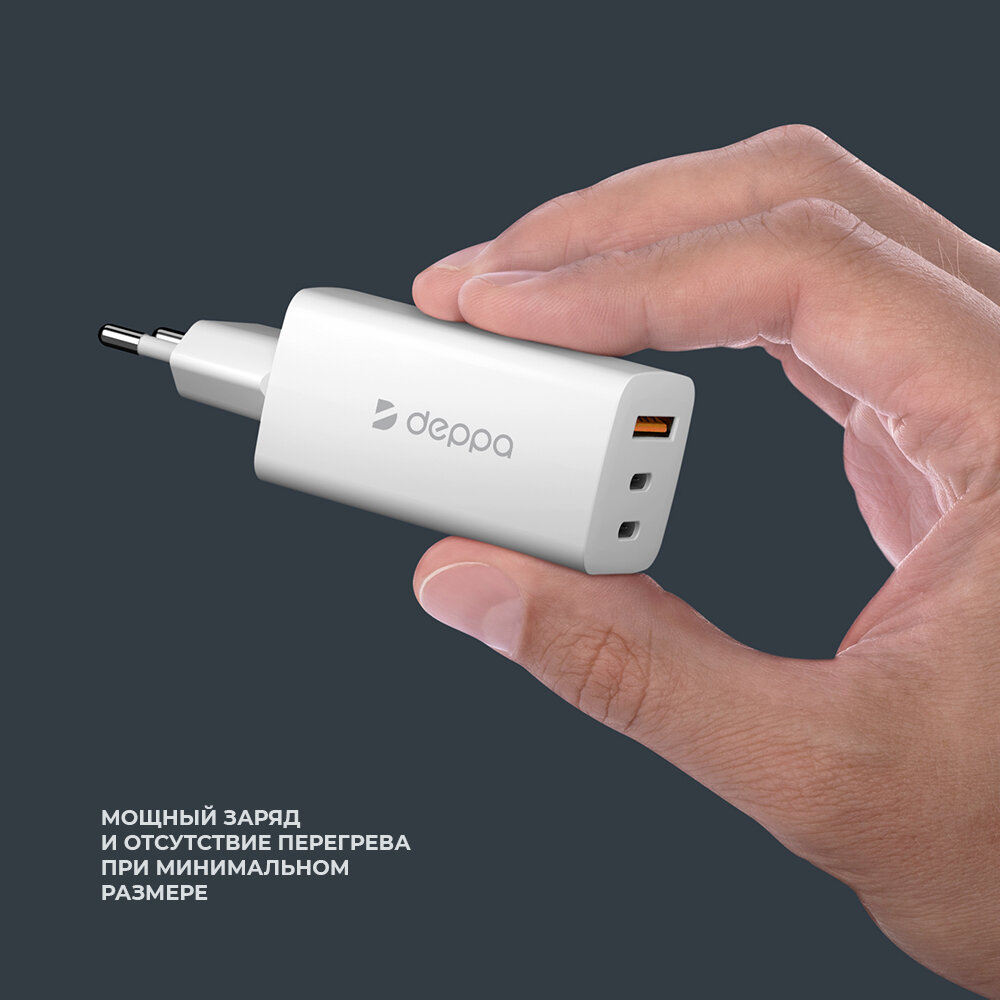 Сетевое зарядное устройство для телефона 2хUSB-C + USB A, PD 3.0, QC 3.0, 65W, белый, Deppa, Deppa 11443 — фото 1