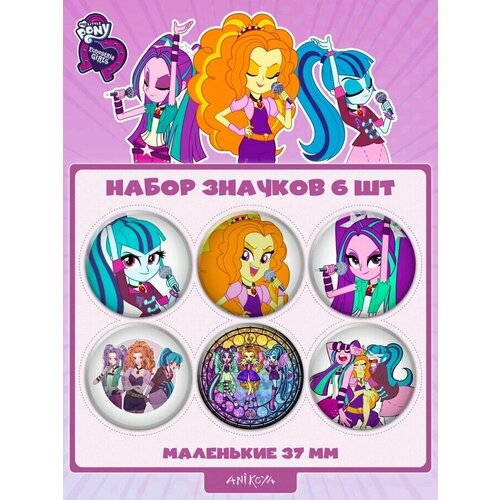 Значки на рюкзак My Little Pony млп Девочки из Эквестрии бесплатная доставка значок для косплея из аниме брошь uenoyama ritsuka значки для одежды рюкзаков детский подарок