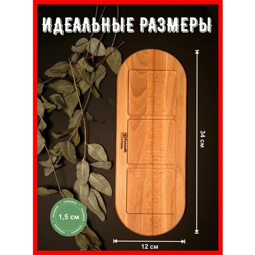 Подставка для столовых приборов Русский стиль 3 стакана 1 ярус 3 стакана 1758₽